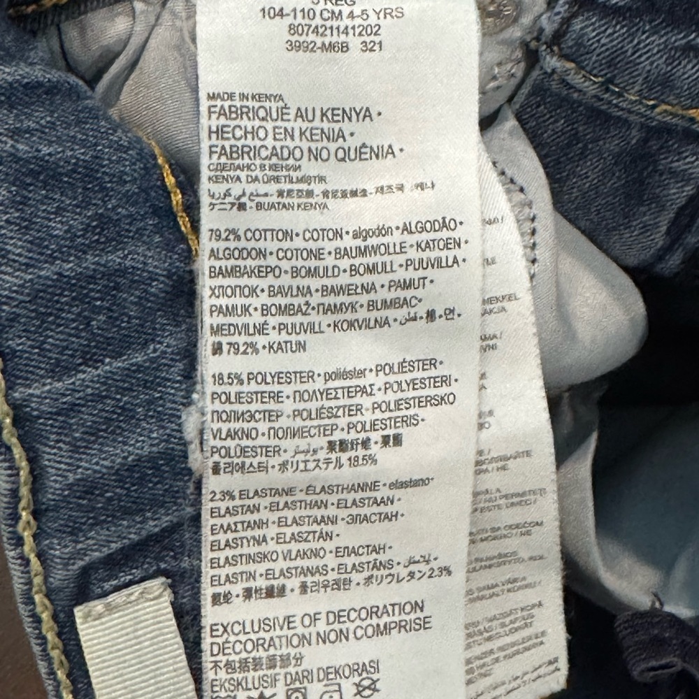 Levi’s 511 slim. Size 5 Reg. - Picture 5 of 6
